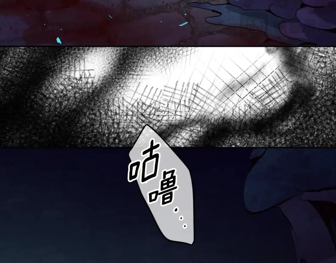 第87话 亲手处理母亲 第152页