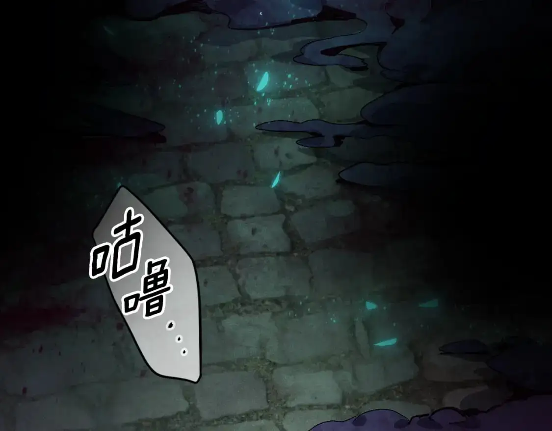 第87话 亲手处理母亲 第154页