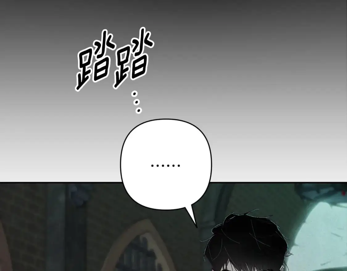 第87话 亲手处理母亲 第157页