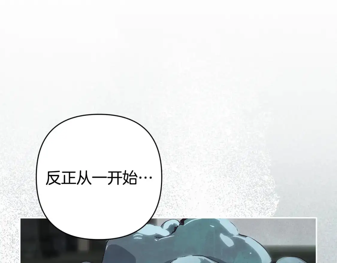 第87话 亲手处理母亲 第163页