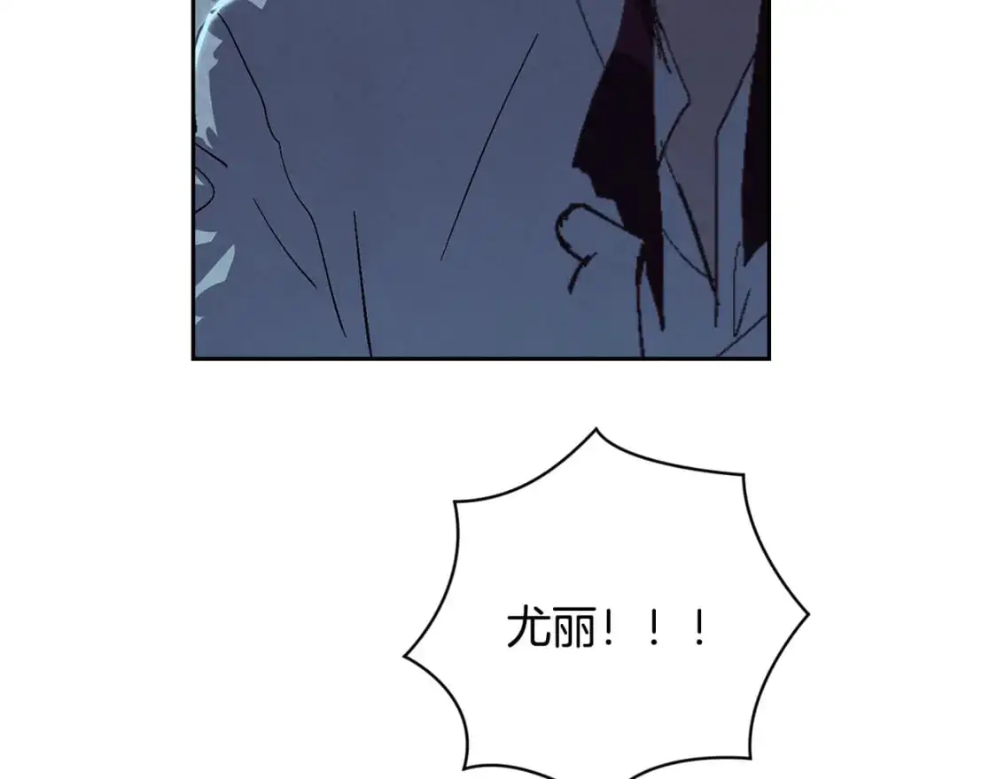 第87话 亲手处理母亲 第169页