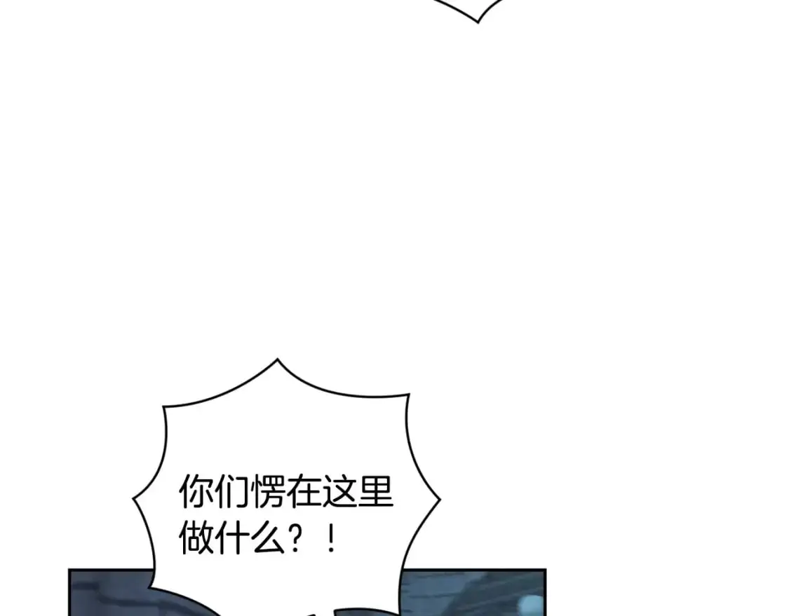 第87话 亲手处理母亲 第170页