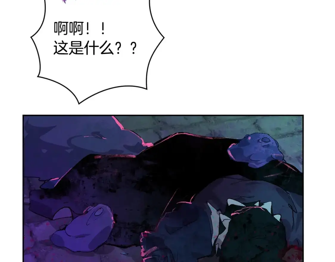 第87话 亲手处理母亲 第173页