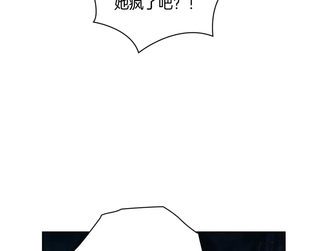 第87话 亲手处理母亲 第175页