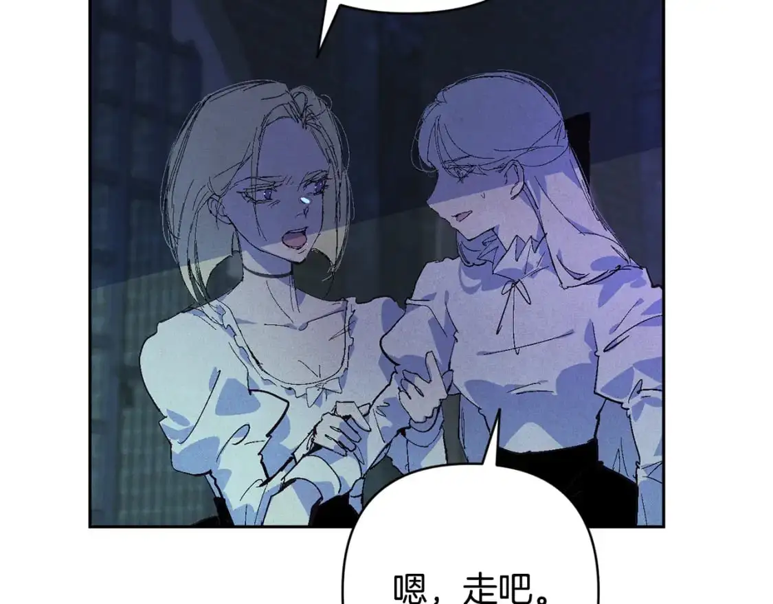 第87话 亲手处理母亲 第180页