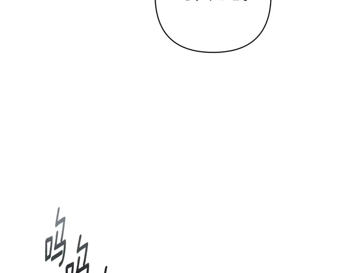 第87话 亲手处理母亲 第181页
