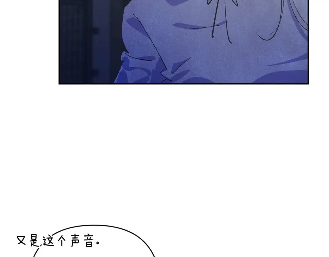 第87话 亲手处理母亲 第183页