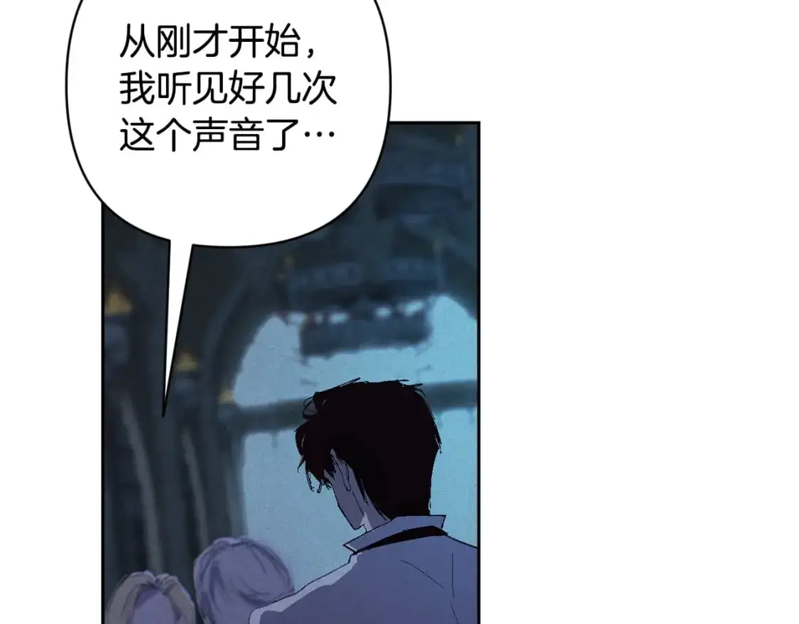 第87话 亲手处理母亲 第184页