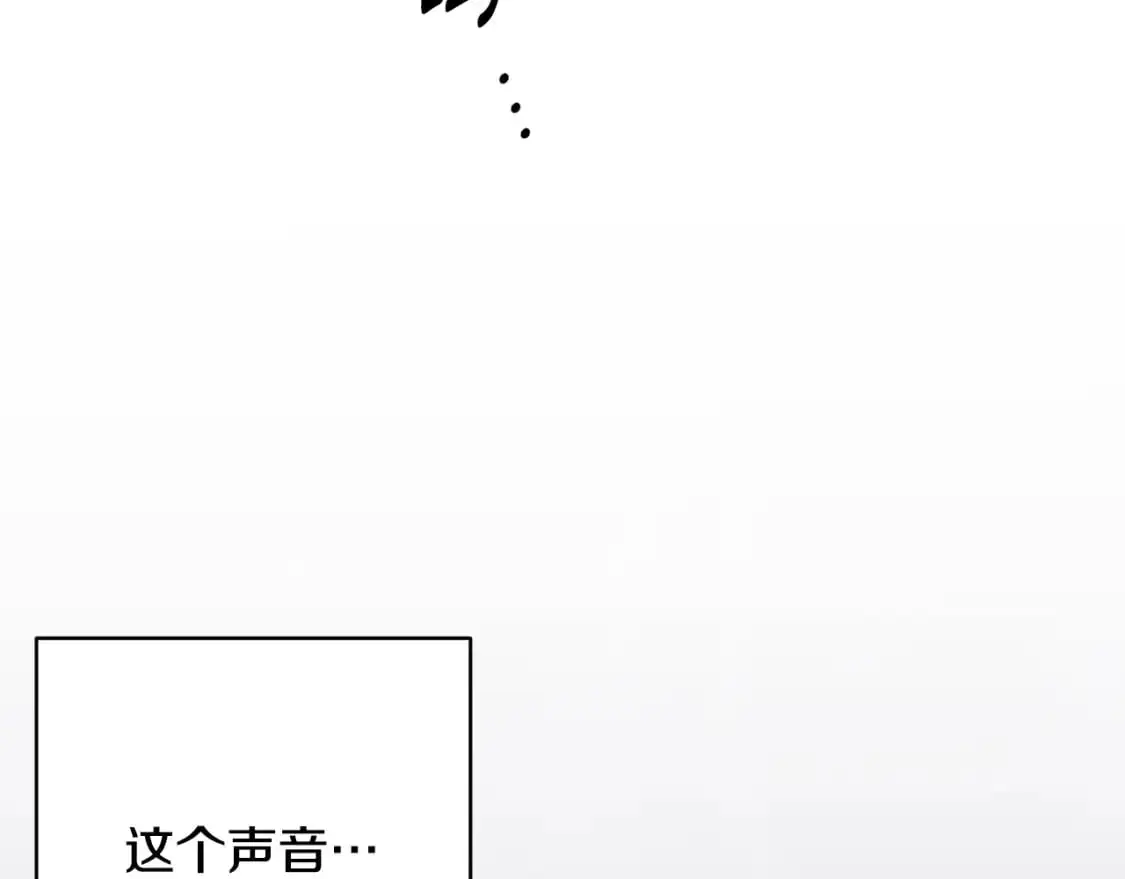 第87话 亲手处理母亲 第186页