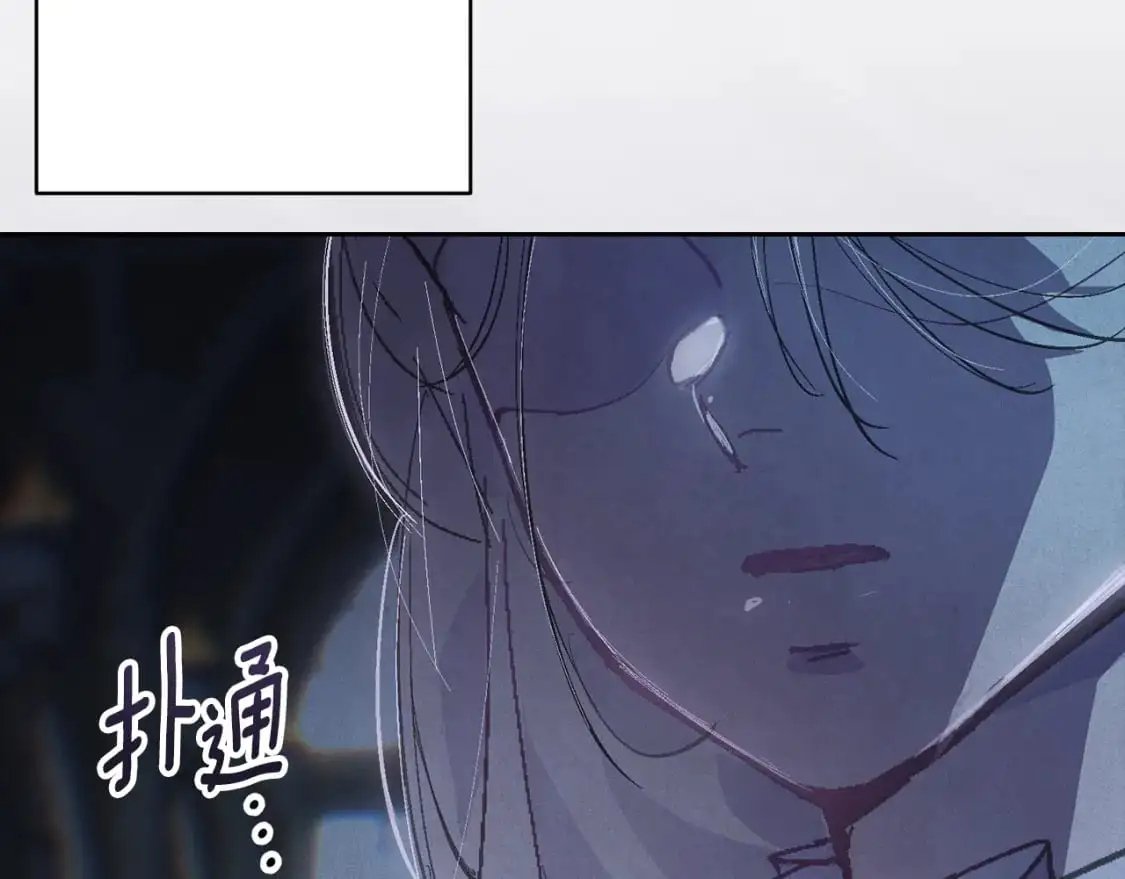 第87话 亲手处理母亲 第187页