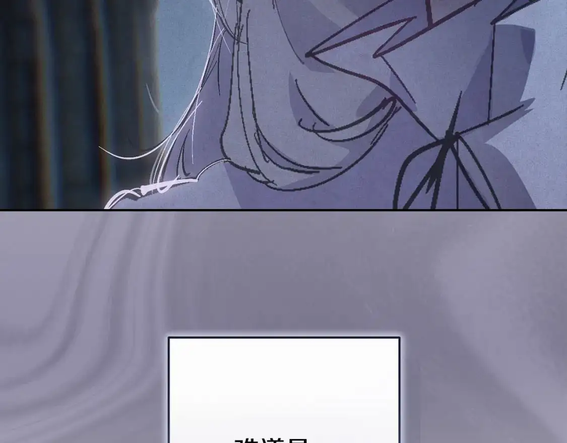 第87话 亲手处理母亲 第188页