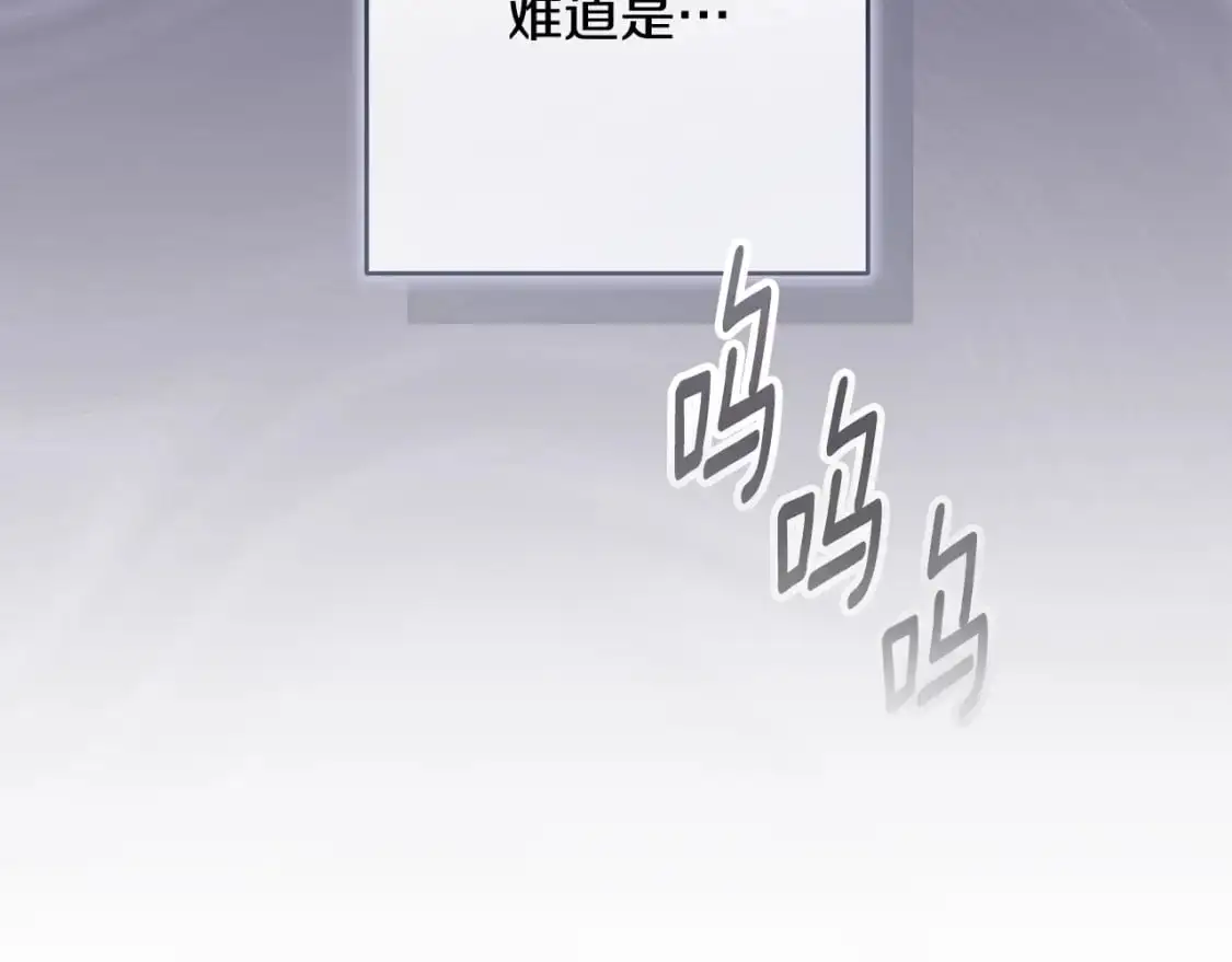 第87话 亲手处理母亲 第189页
