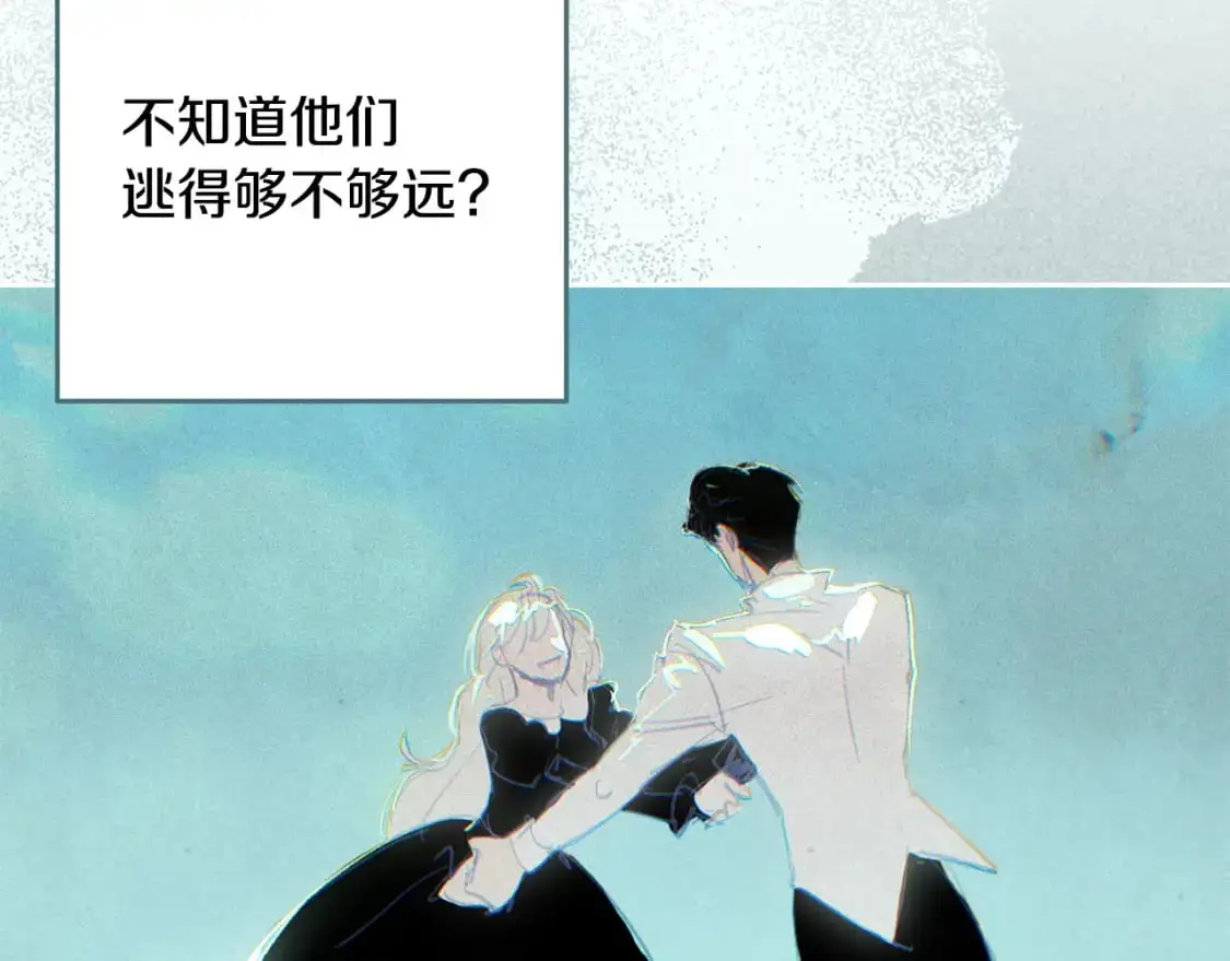第88话 始作俑者原来是他 第6页