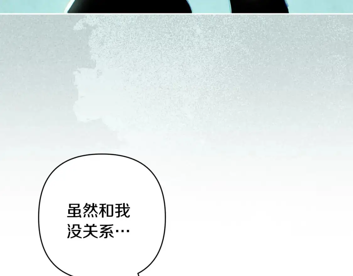 第88话 始作俑者原来是他 第7页