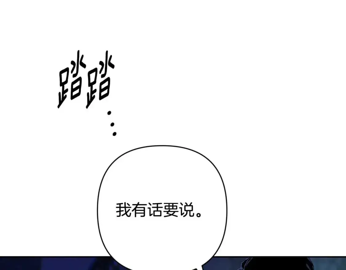 第88话 始作俑者原来是他 第49页