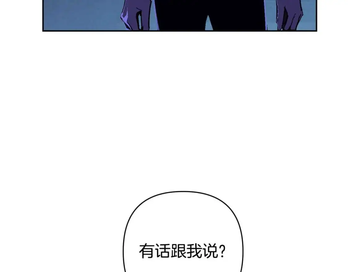 第88话 始作俑者原来是他 第53页