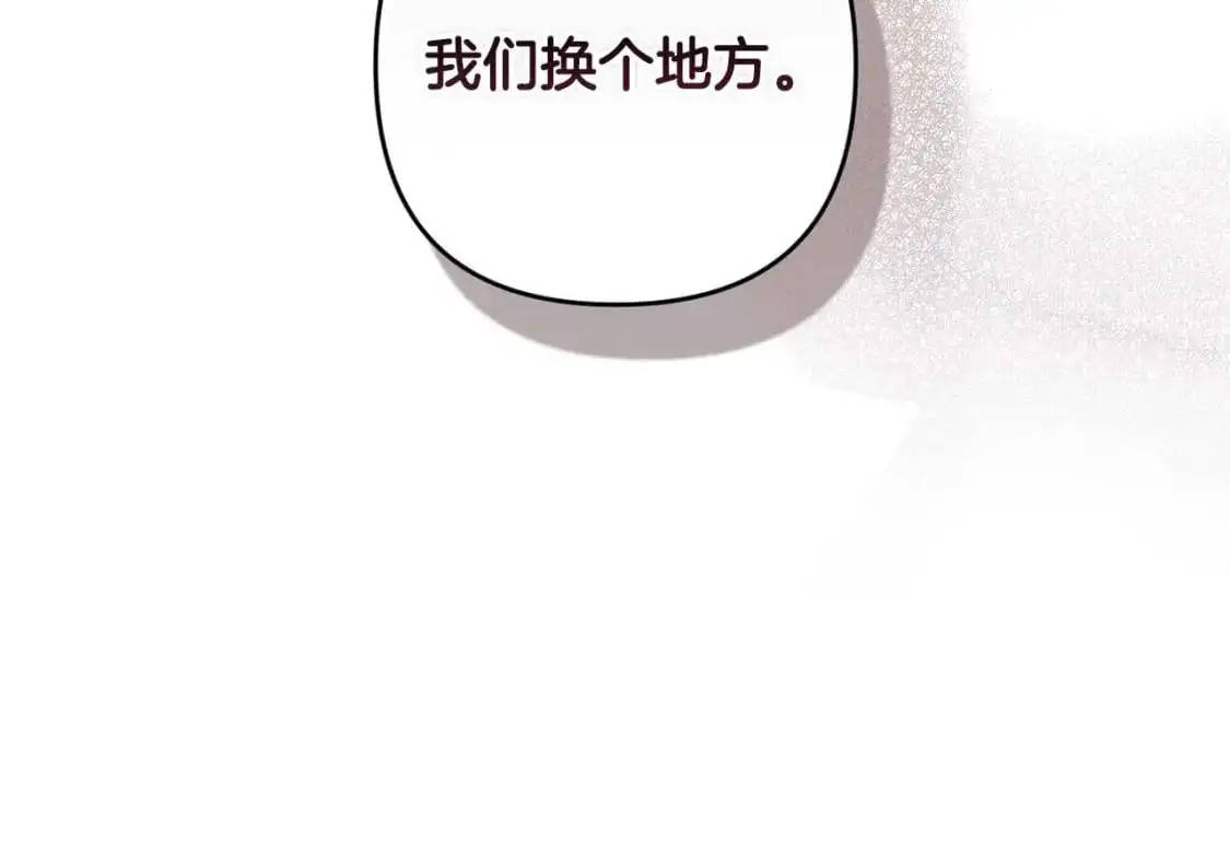第88话 始作俑者原来是他 第57页