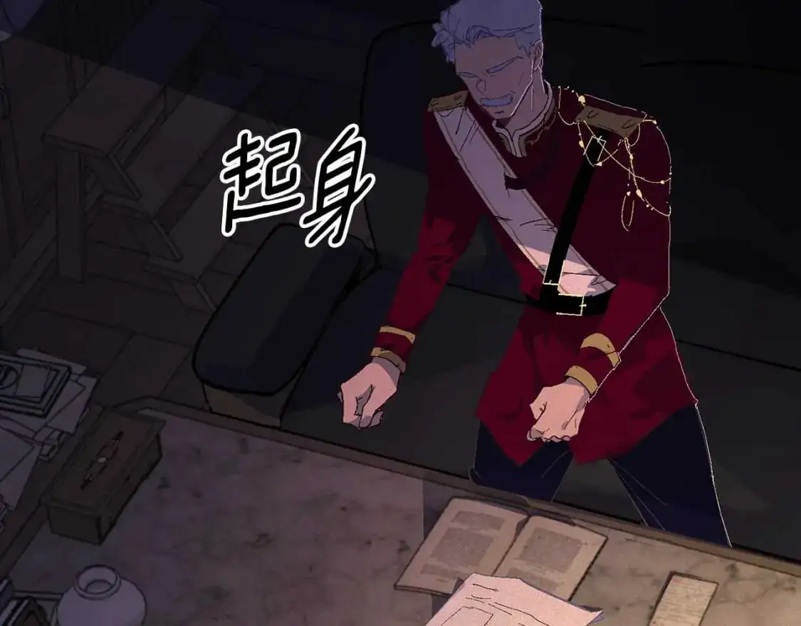 第88话 始作俑者原来是他 第103页