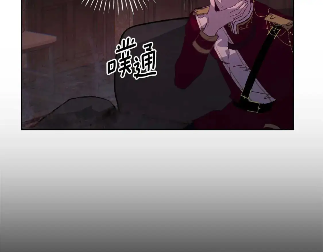 第88话 始作俑者原来是他 第112页