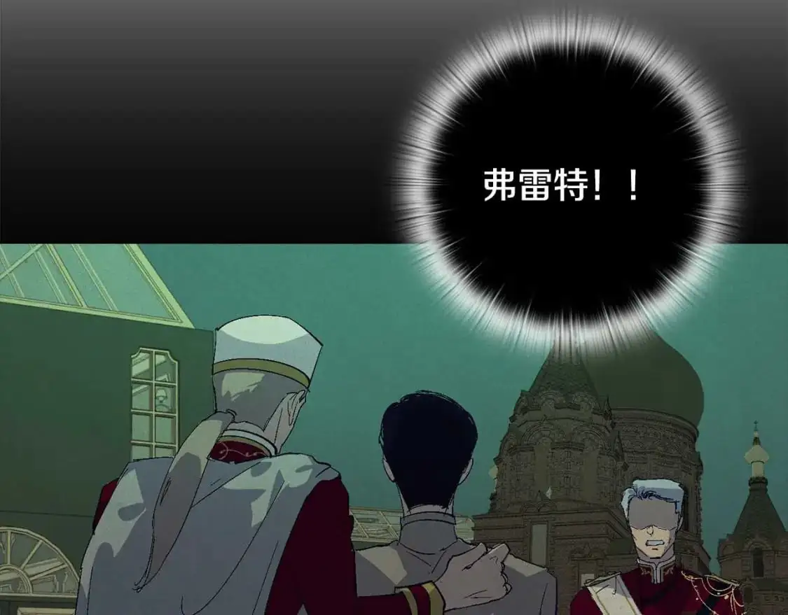 第88话 始作俑者原来是他 第113页