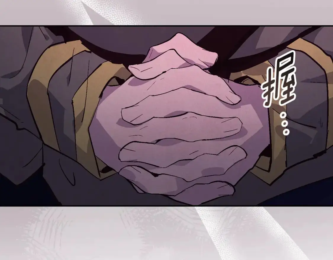 第88话 始作俑者原来是他 第133页