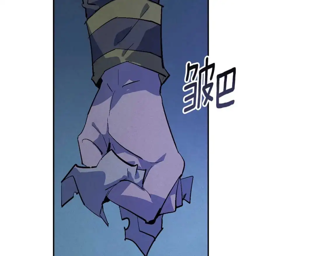 第88话 始作俑者原来是他 第140页