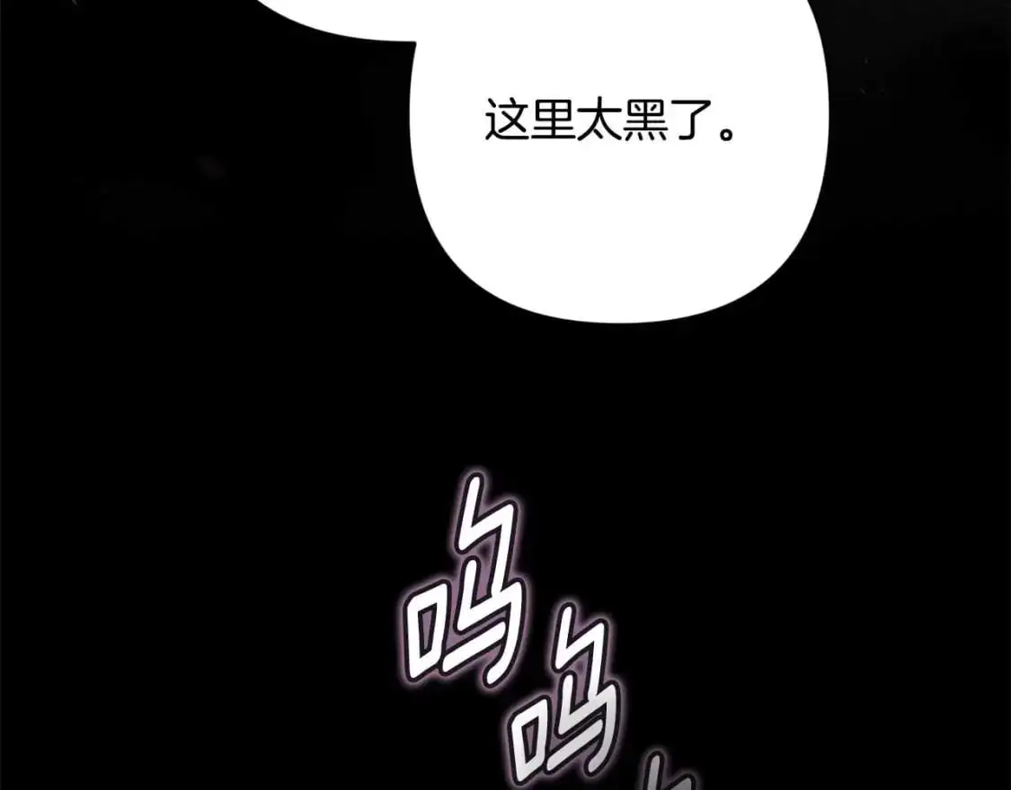 第88话 始作俑者原来是他 第148页