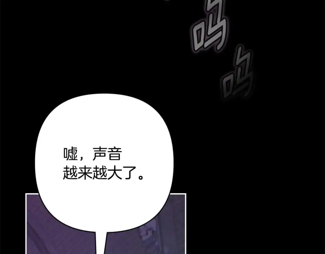 第88话 始作俑者原来是他 第149页