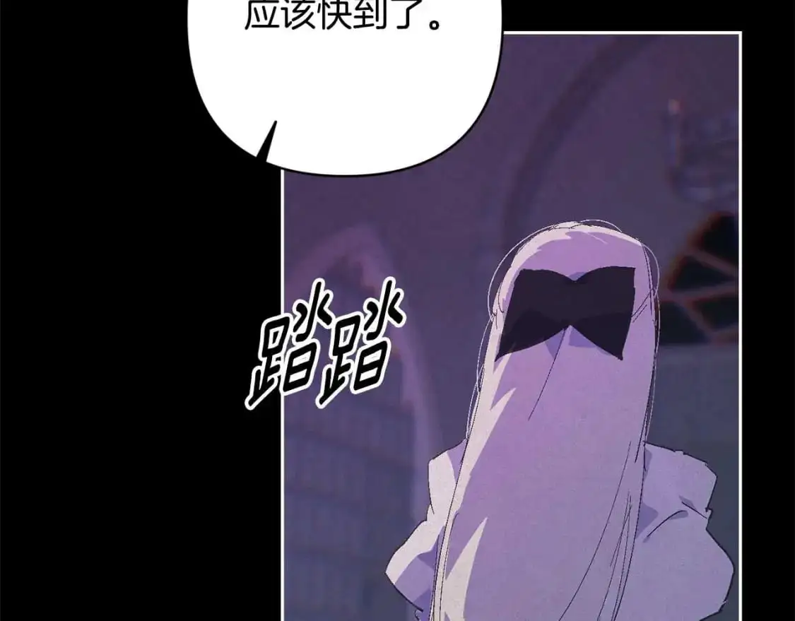 第88话 始作俑者原来是他 第152页