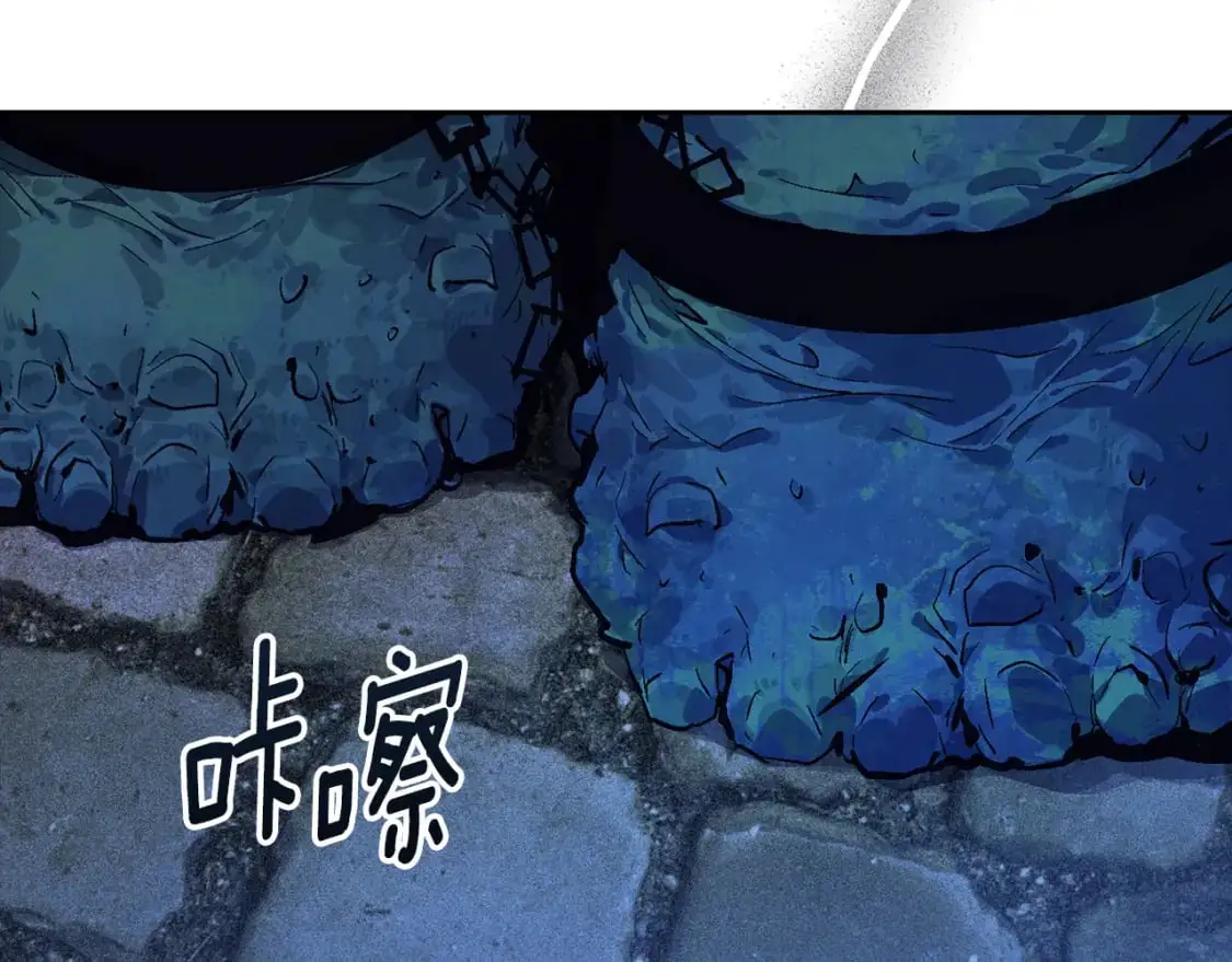 第88话 始作俑者原来是他 第164页