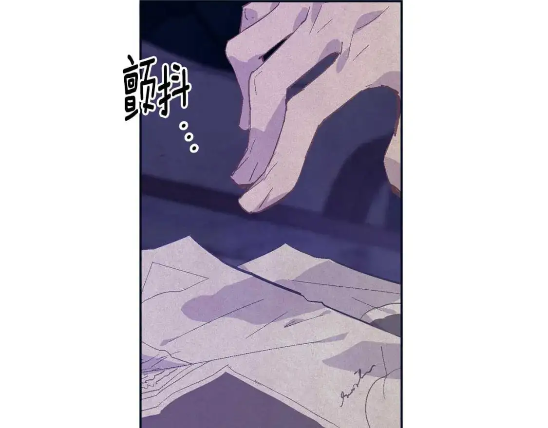 第88话 始作俑者原来是他 第180页