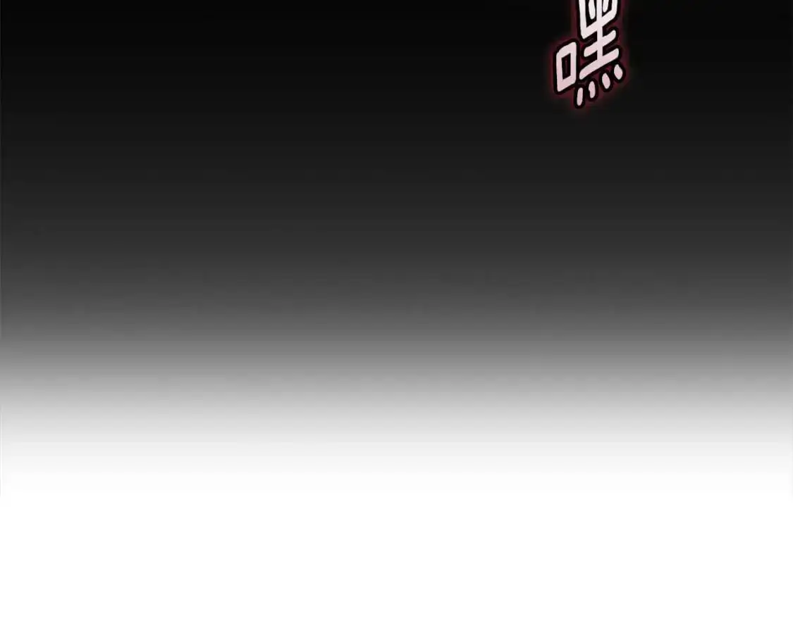 第88话 始作俑者原来是他 第189页