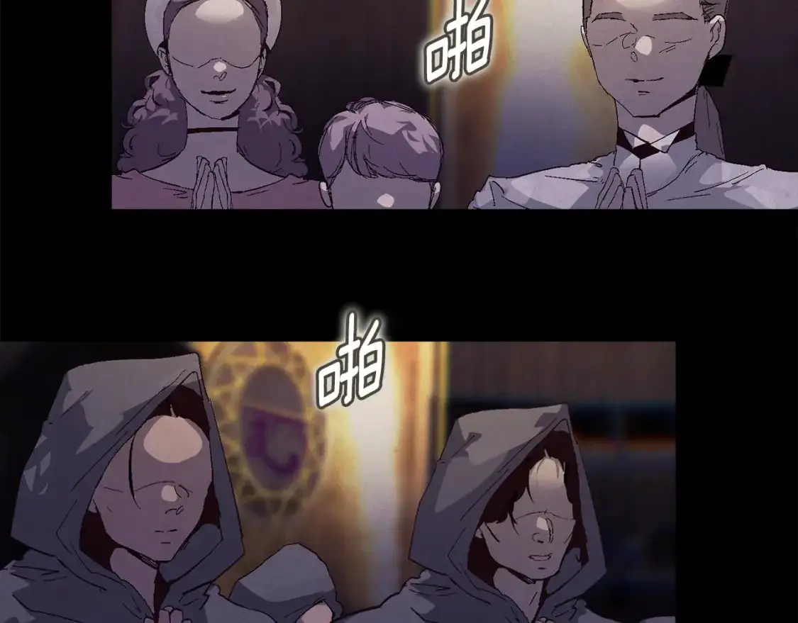 第89话 不择手段想永生 第25页