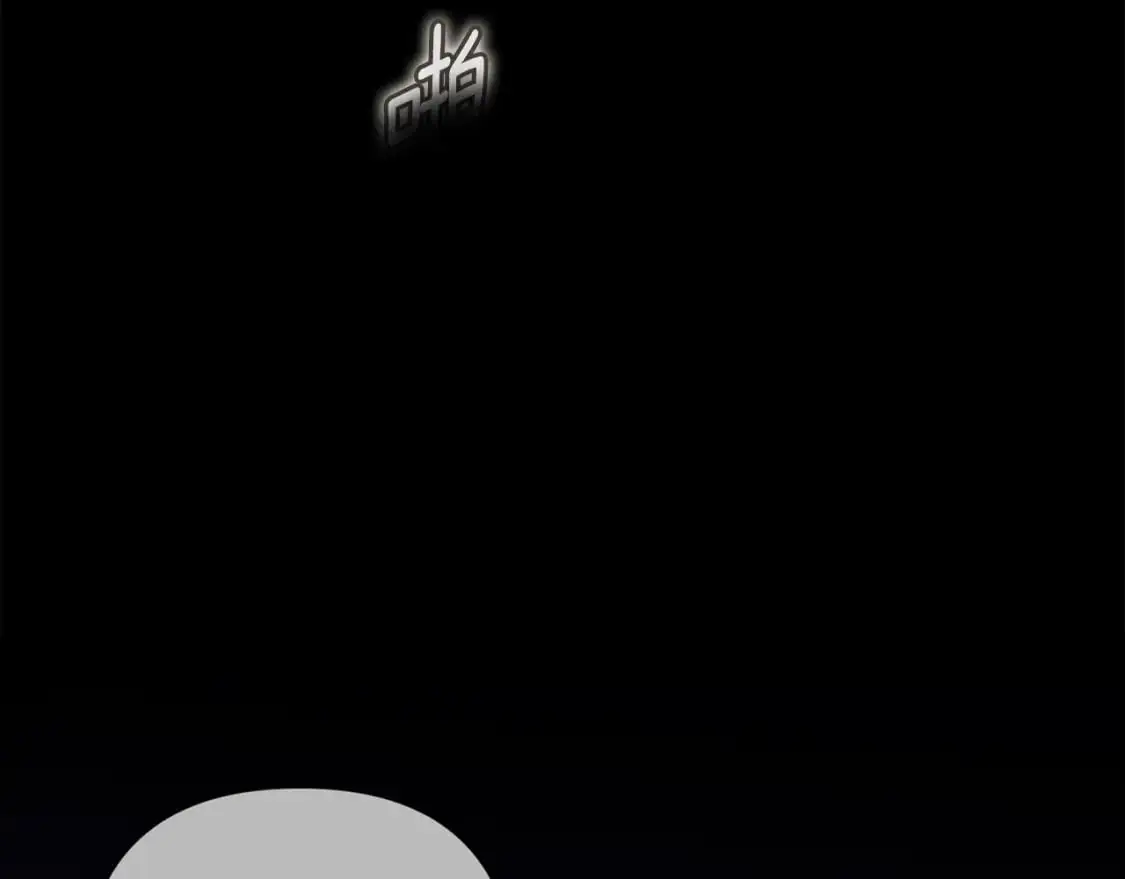第89话 不择手段想永生 第27页