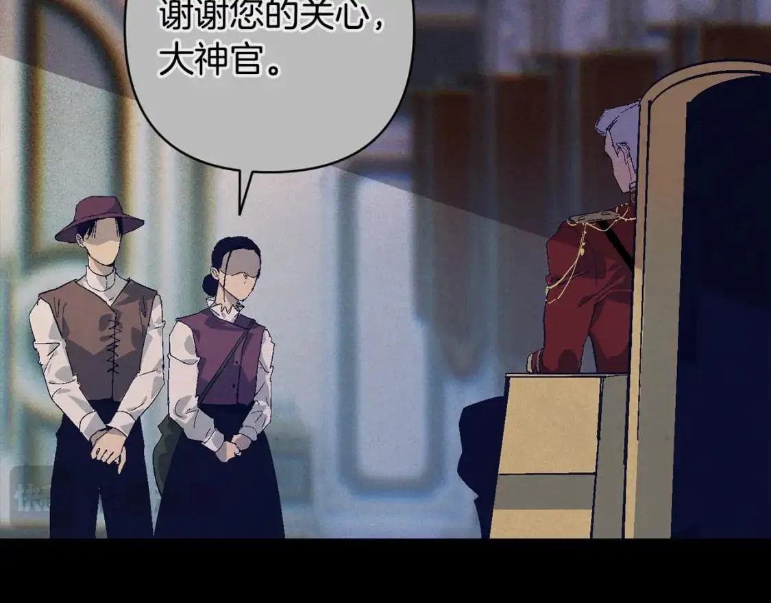 第89话 不择手段想永生 第49页