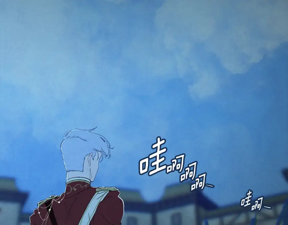 第89话 不择手段想永生 第80页