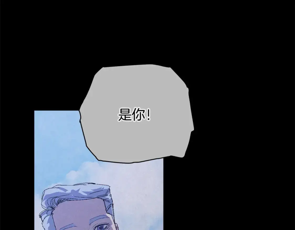 第89话 不择手段想永生 第111页