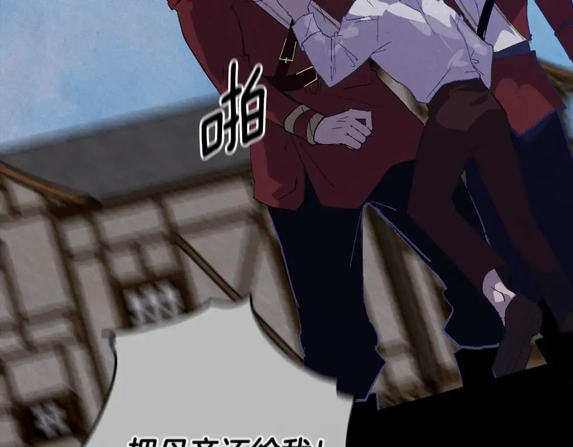 第89话 不择手段想永生 第115页