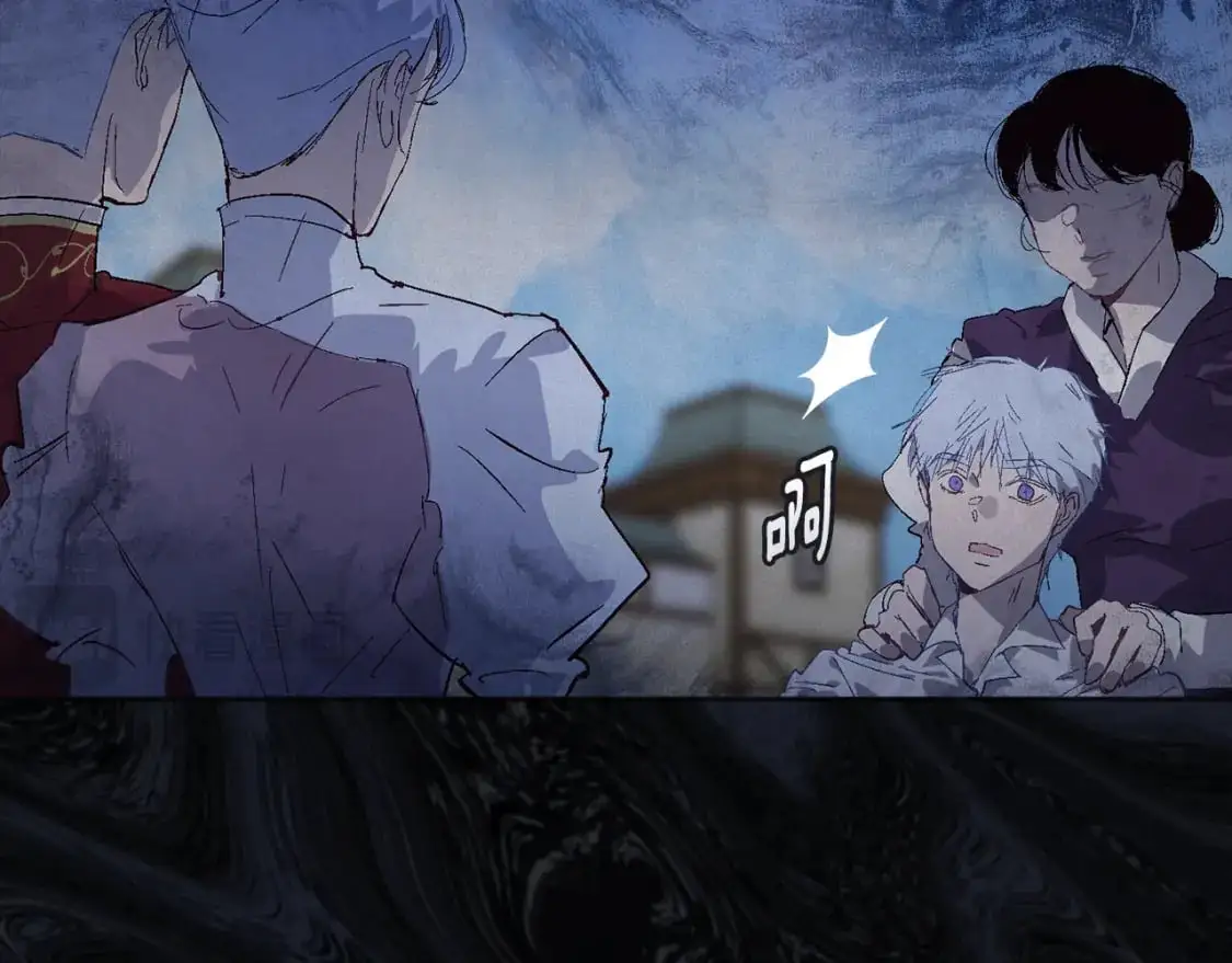 第89话 不择手段想永生 第117页