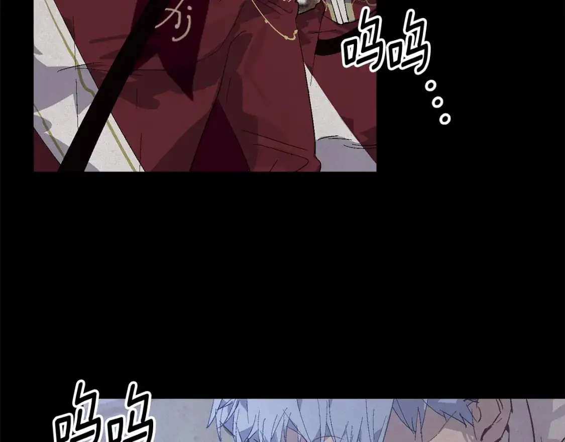 第89话 不择手段想永生 第126页