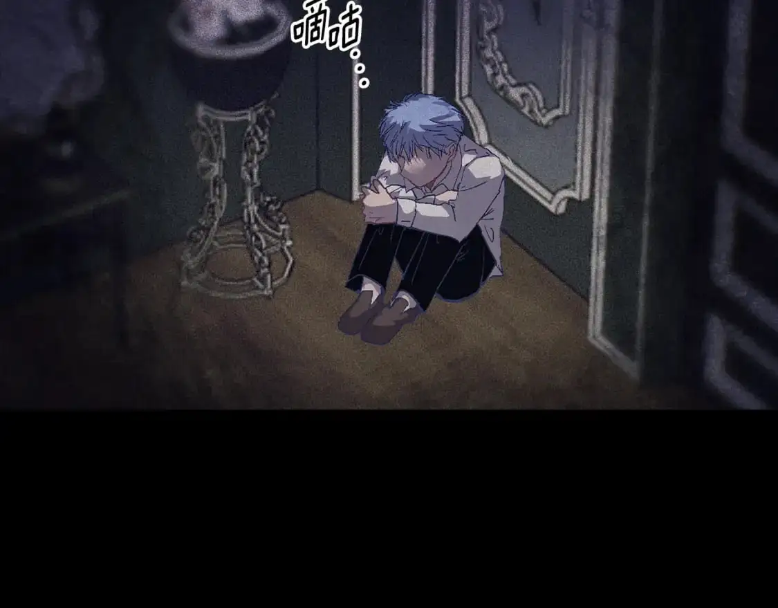 第89话 不择手段想永生 第134页