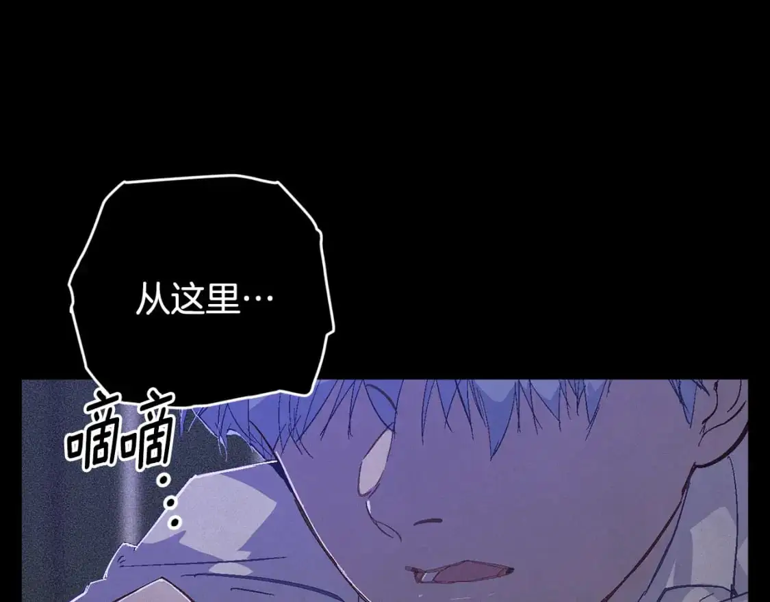 第89话 不择手段想永生 第135页