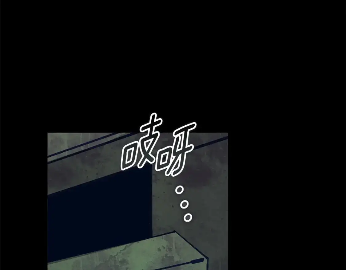 第89话 不择手段想永生 第147页