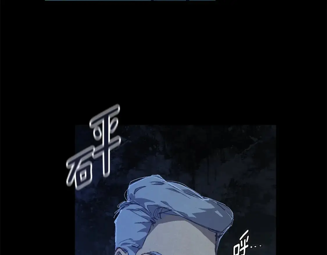 第89话 不择手段想永生 第149页