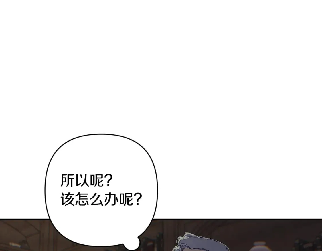 第90话 圣人的觉悟 第1页