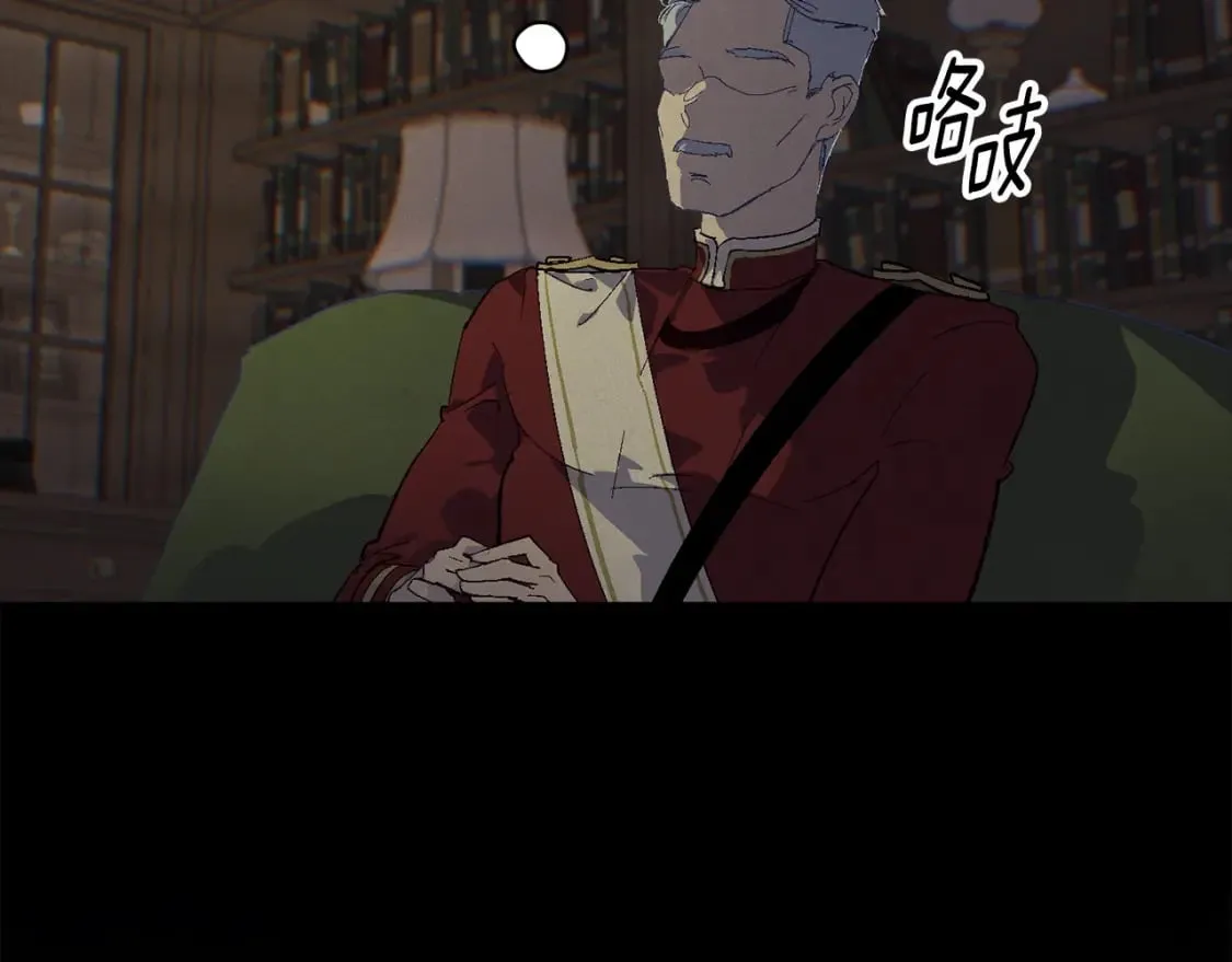 第90话 圣人的觉悟 第2页
