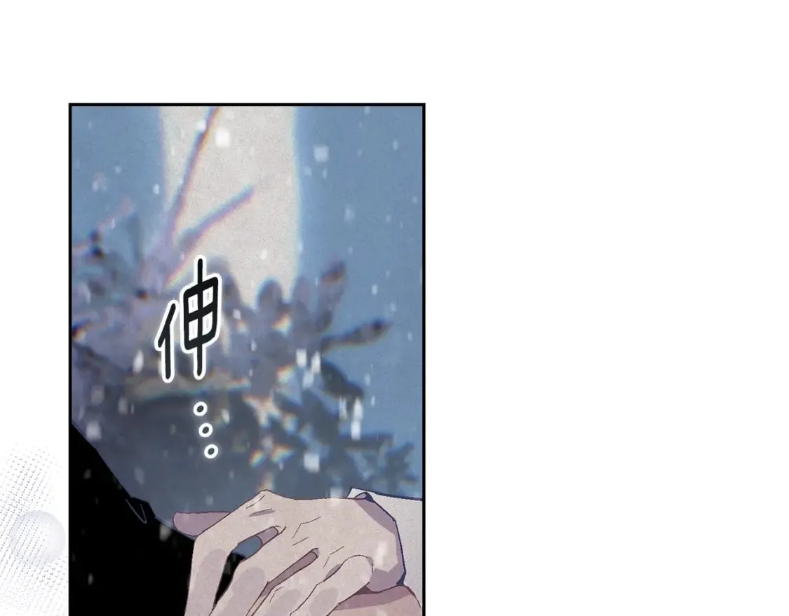第90话 圣人的觉悟 第35页