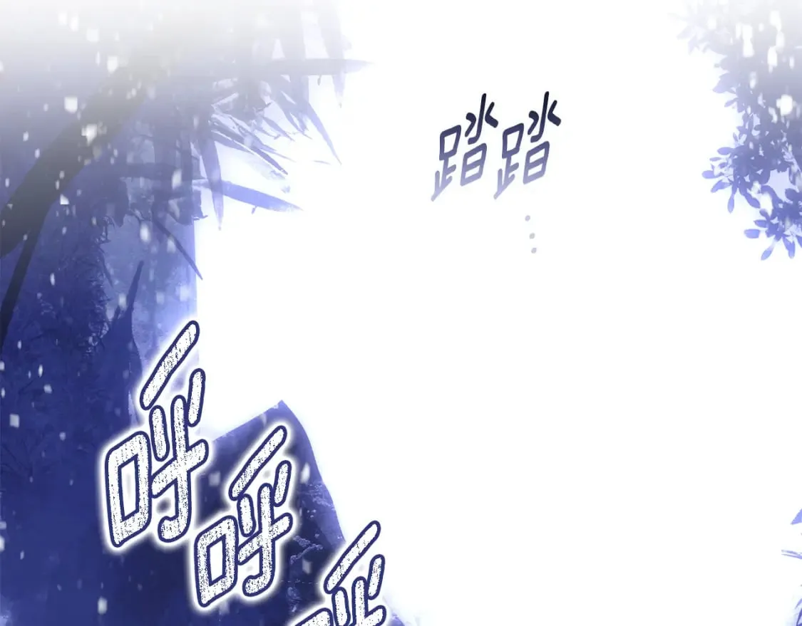第90话 圣人的觉悟 第40页