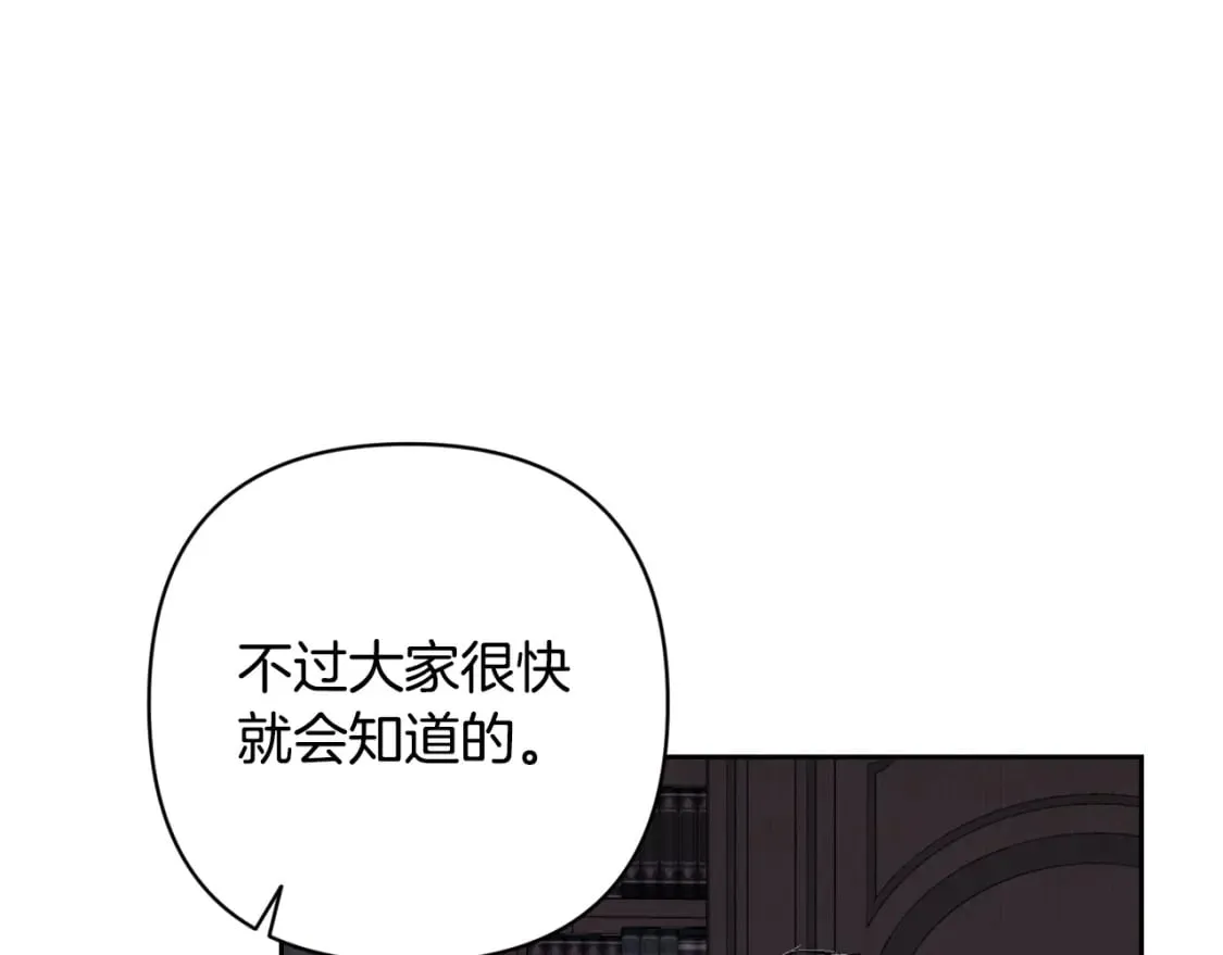 第90话 圣人的觉悟 第50页