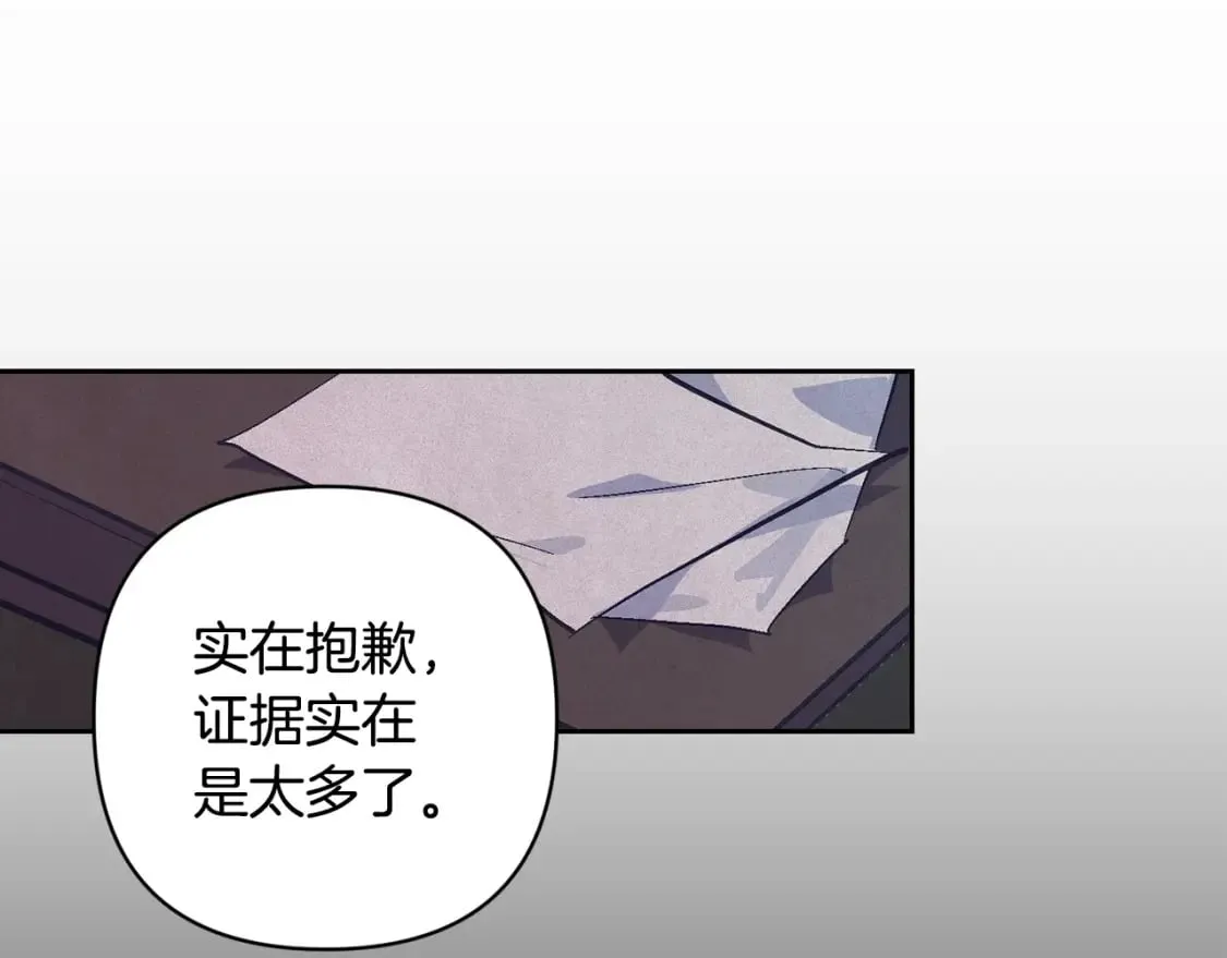 第90话 圣人的觉悟 第53页